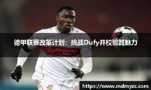 YABO鸭脖体育赛事