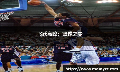 YABO鸭脖体育赛事