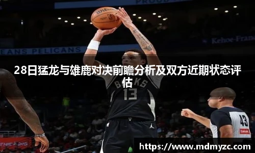 YABO鸭脖官网首页