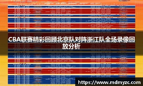 YABO鸭脖体育赛事