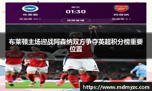 YABO鸭脖体育赛事