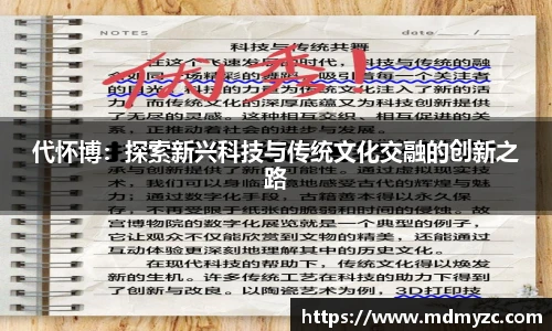 YABO鸭脖体育赛事